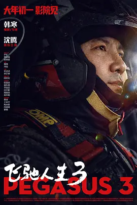 国产精品国产亚洲精品看不卡